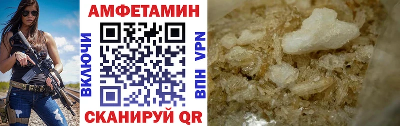 АМФ Розовый  Сергач 