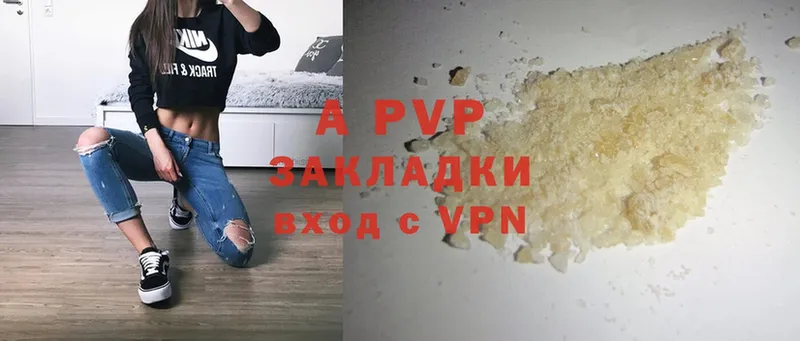 hydra маркетплейс  наркотики  Сергач  A-PVP кристаллы 