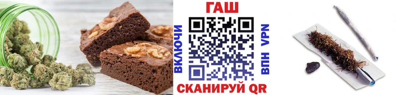 наркотики  Сергач  Canna-Cookies марихуана 