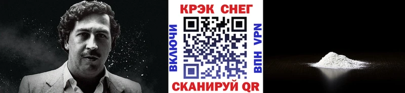 КОКАИН Columbia  что такое наркотик  Сергач 