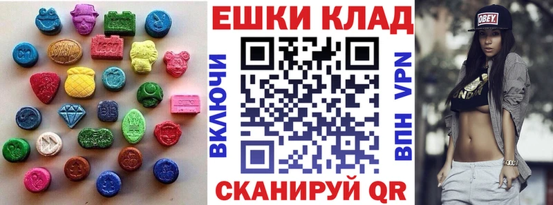Ecstasy MDMA цена Сергач