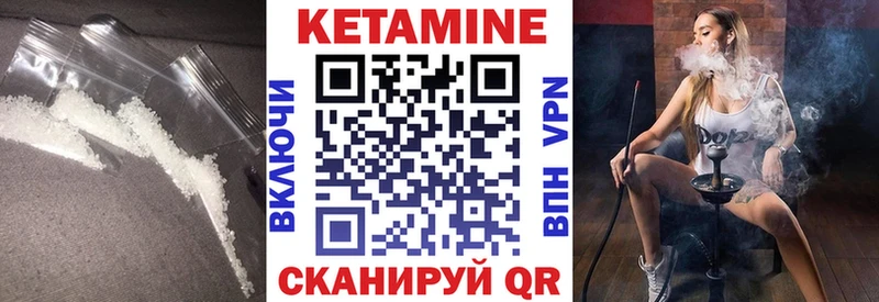 Кетамин VHQ  ссылка на мегу рабочий сайт  Сергач  сколько стоит 