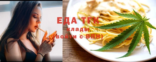 кокаин Нижний Тагил