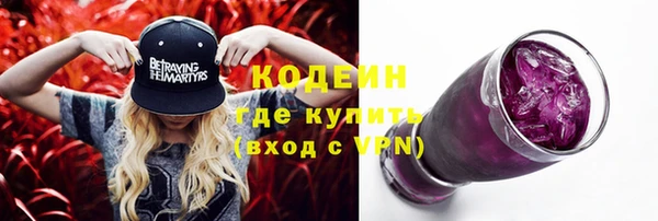 кокаин Пересвет