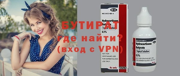 кокаин Пересвет