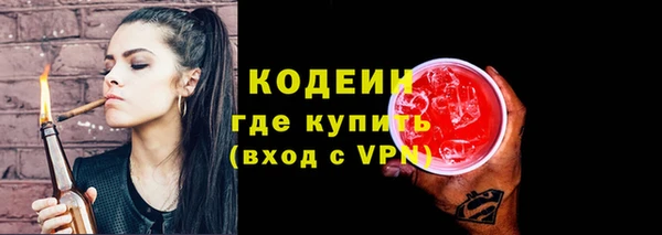 кокаин Нижний Тагил