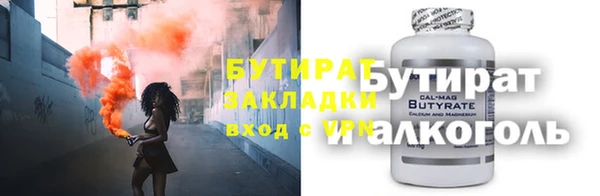 бошки Переславль-Залесский