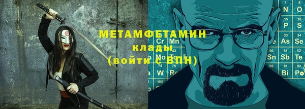 бошки Переславль-Залесский