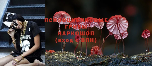 меф VHQ Осинники