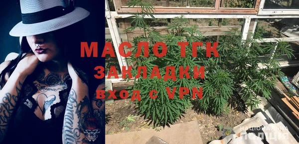 кокаин Пересвет
