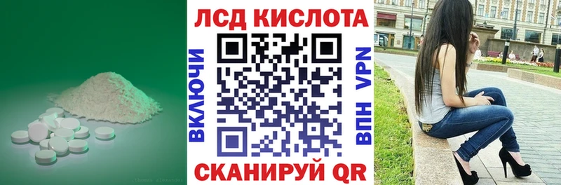 что такое наркотик  Сергач  Лсд 25 экстази ecstasy 