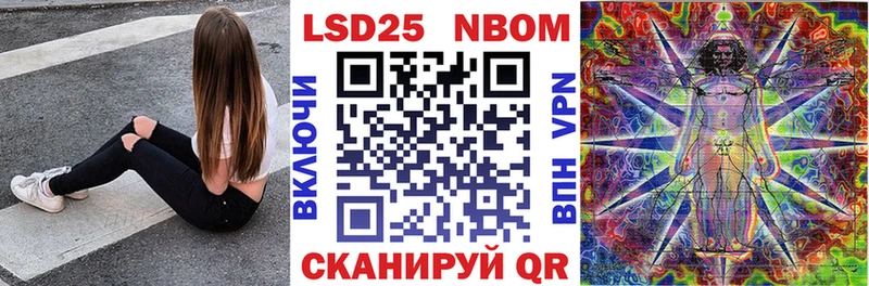 Марки NBOMe 1500мкг  сайты даркнета как зайти  Сергач  как найти  