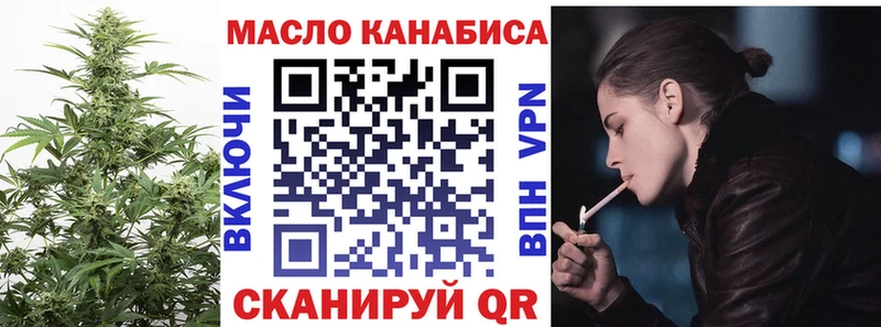 Дистиллят ТГК жижа  Сергач 